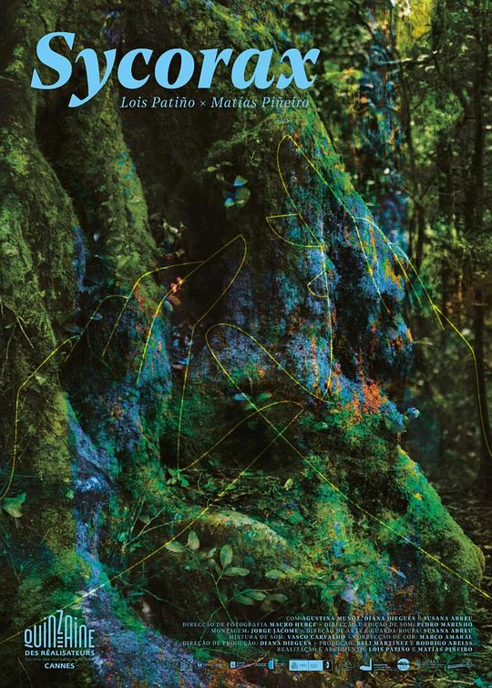 《西科拉克斯》电影封面