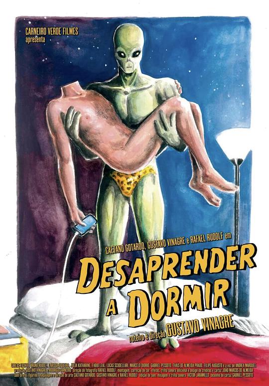 《学不会睡觉》电影封面