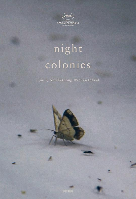 《夜间集落》电影封面