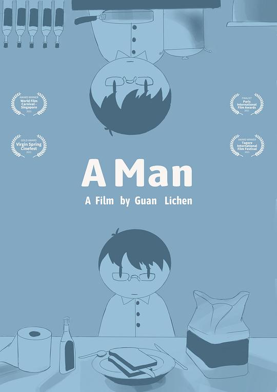 《一个男人》电影封面