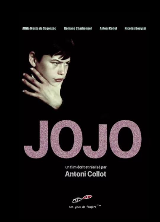 《乔乔》电影封面