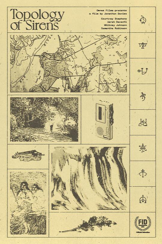 《塞壬拓扑学》电影封面