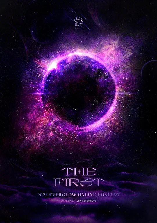 《2021 EVERGLOW ONLINE CONCERT [THE FIRST]》音乐封面