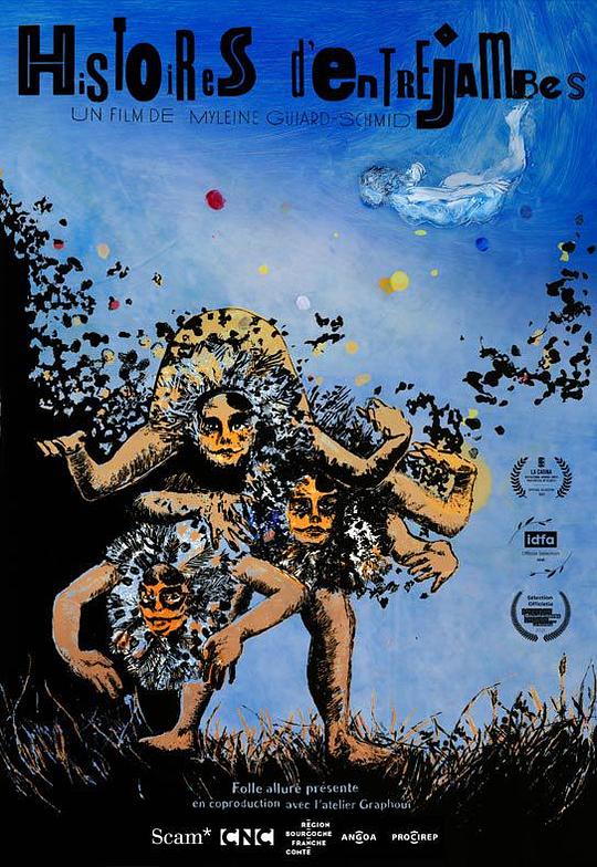 《私处故事》电影封面