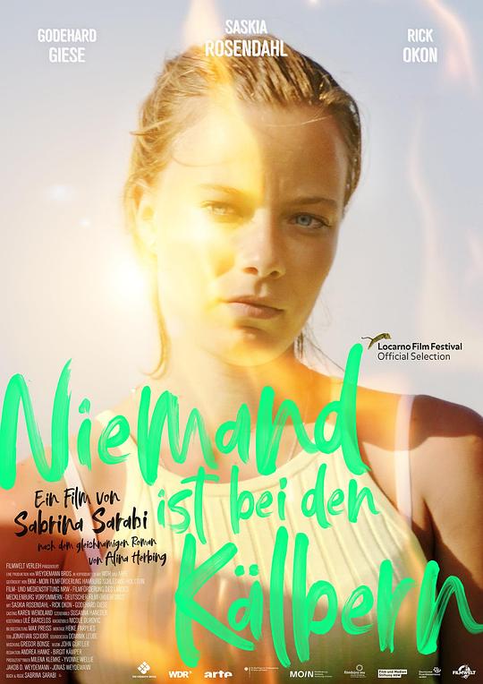 《如小牛一样孤独》电影封面