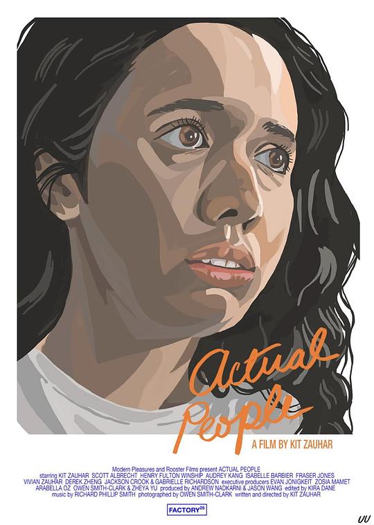 《纽约真人类》电影封面