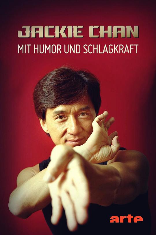 《Jackie Chan - Humour, gloire et kung-fu》纪录片封面