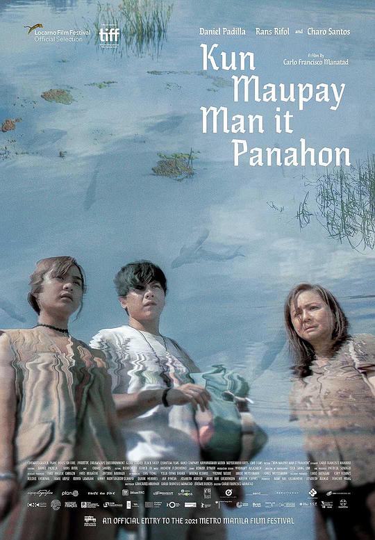 《台风逃跑计划》电影封面