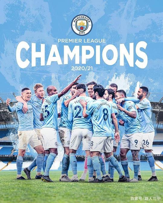 《众志成城》纪录片封面