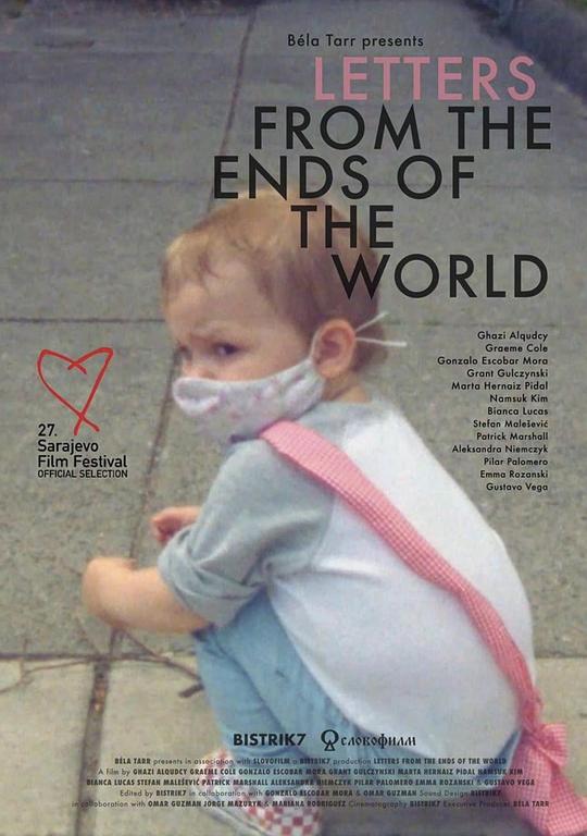 《世界尽头的来信》纪录片封面