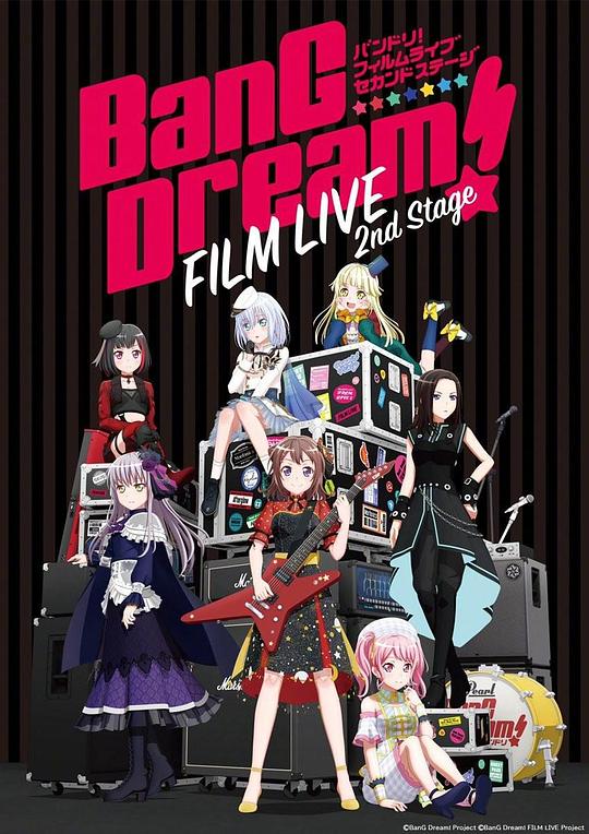 《BanG Dream! 电影演唱会2》动画封面