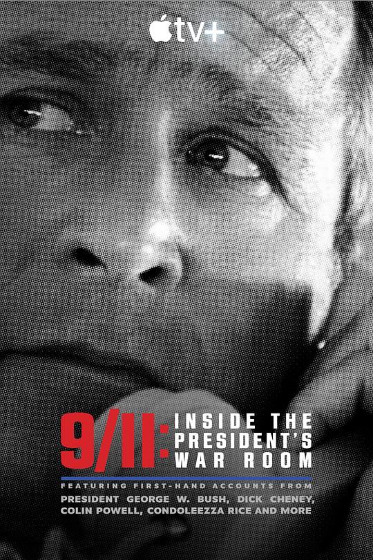 《911：总统作战室》纪录片封面