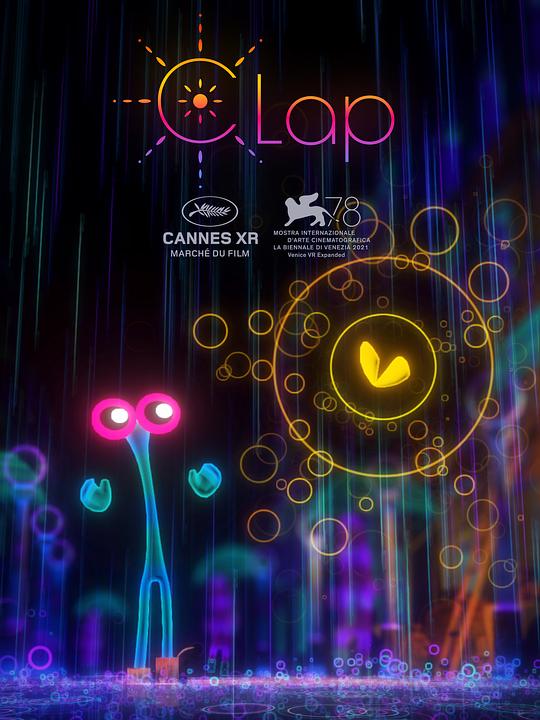 《掌声》动画封面