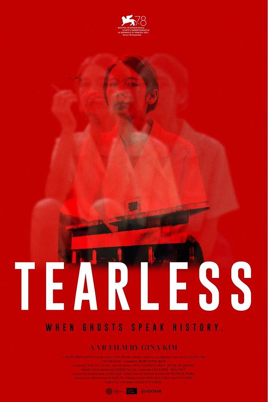 《不哭泣的女人》电影封面