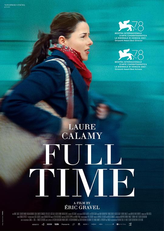 《全职》电影封面