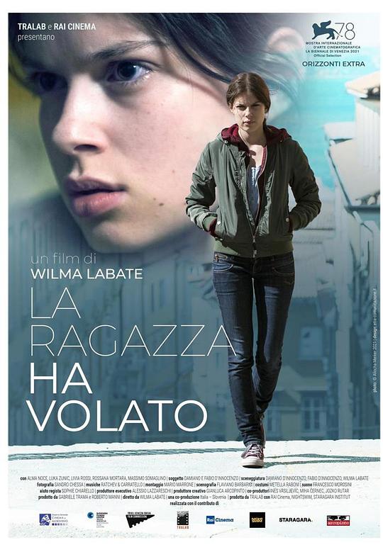 《远风少女》电影封面