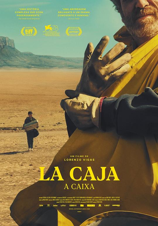 《盒子》电影封面