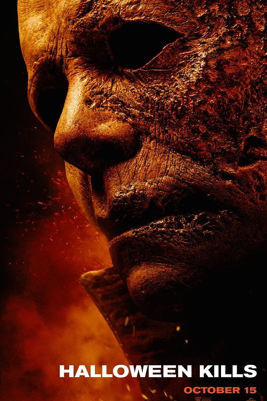 《月光光心慌慌：杀戮》电影封面