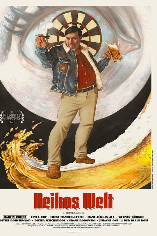 《海柯的世界》电影封面