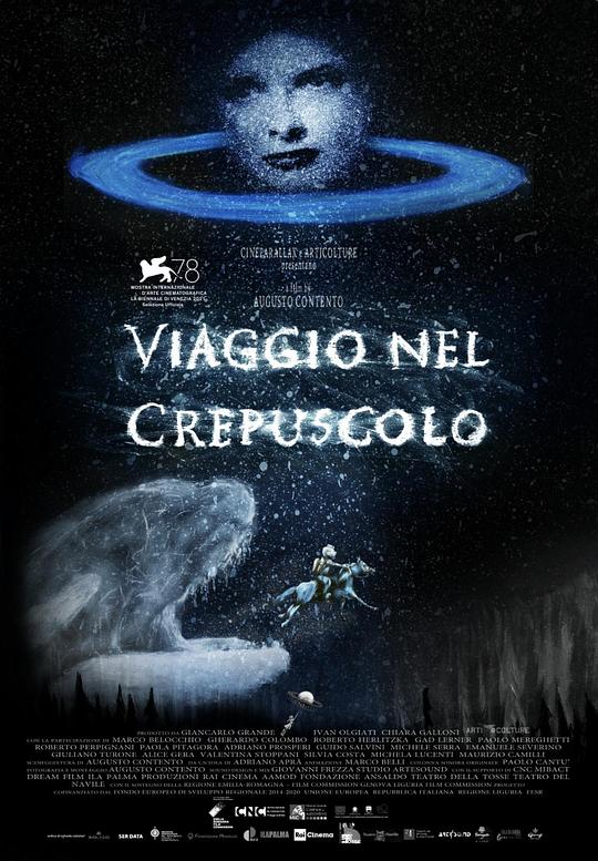 《暮光行旅》纪录片封面