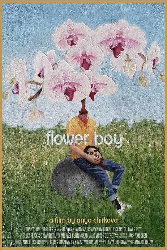 《小花男》电影封面