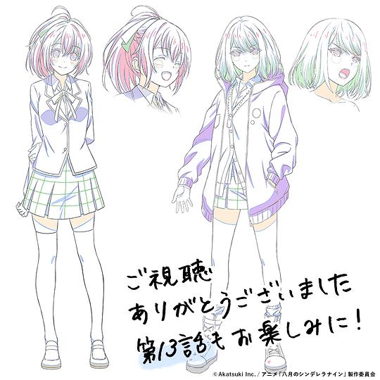 《八月的棒球甜心 第13话》动画封面