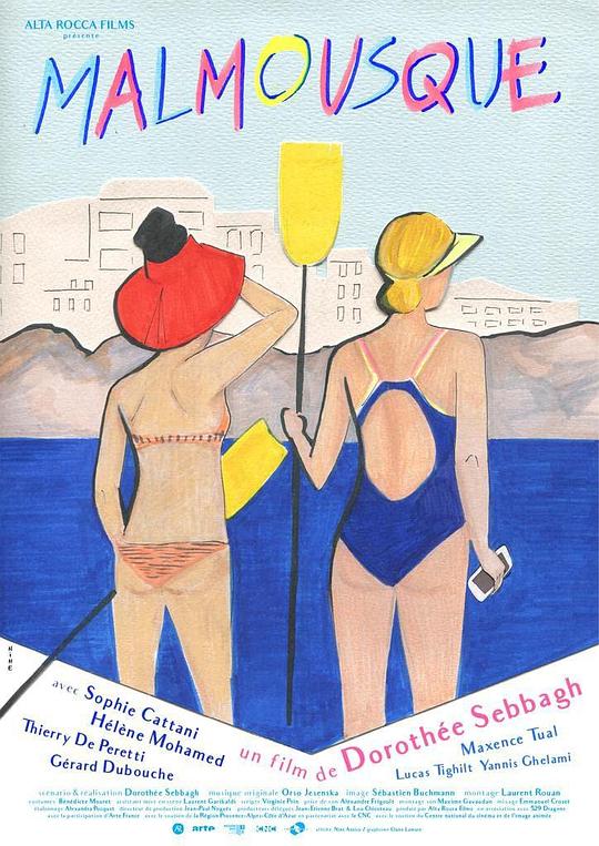 《海边的马尔穆斯克》电影封面