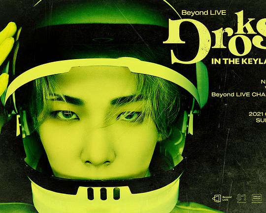 《Beyond LIVE - KEY : ‘GROKS IN THE KEYLAND’》纪录片封面