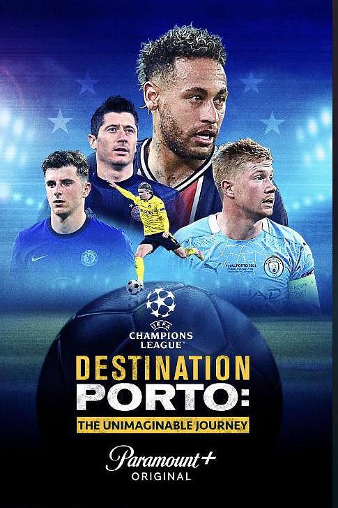 《终点波尔图：难以想象的欧冠旅程》纪录片封面