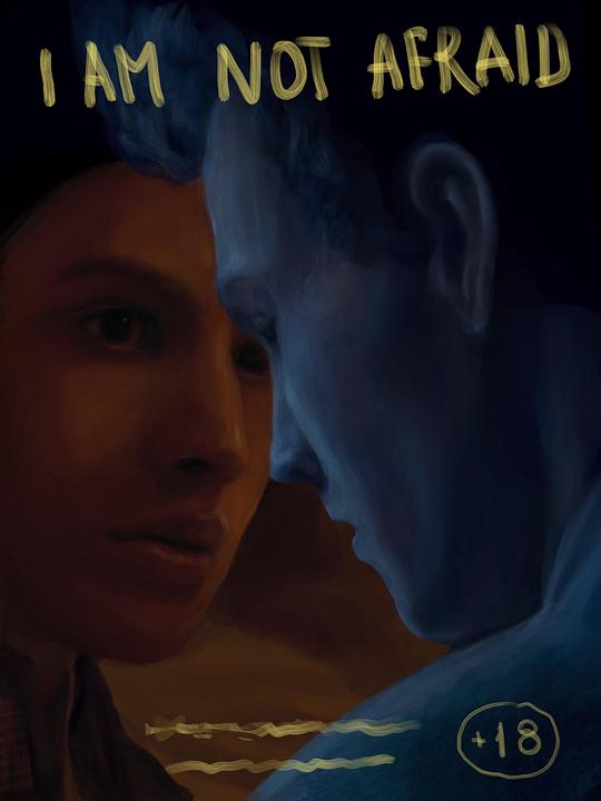 《我不害怕》电影封面