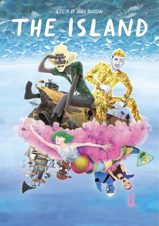 《小岛》动画封面