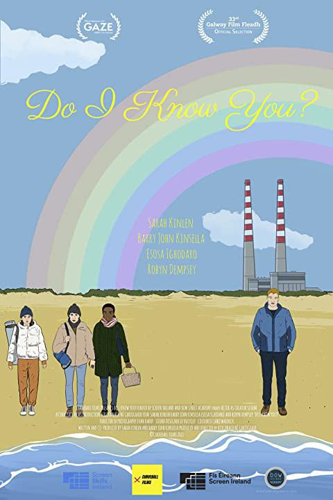 《我们认识吗?》电影封面