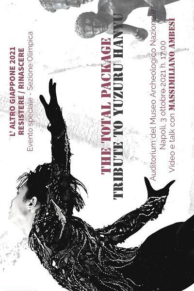 《完美无缺：献给羽生结弦》纪录片封面