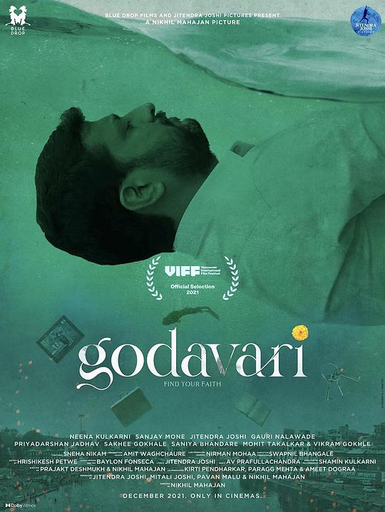 《哥达瓦里河》电影封面