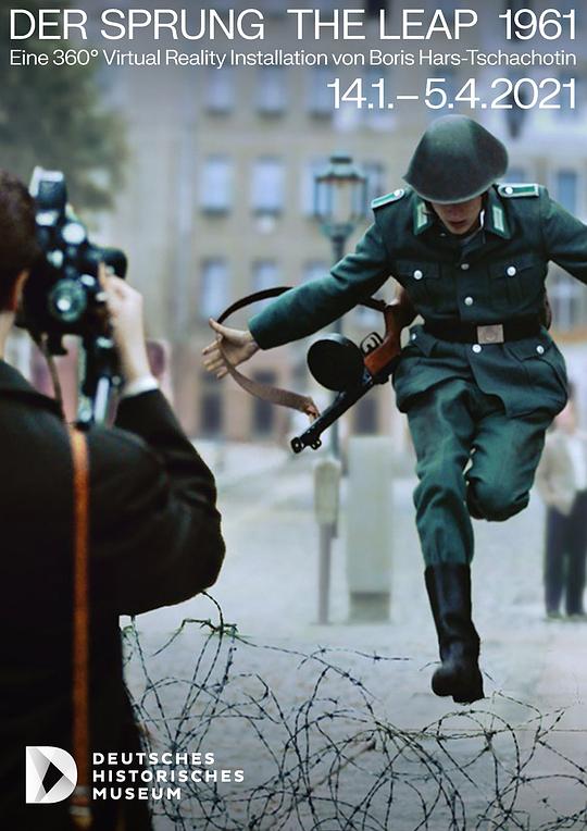 《希望之跃》纪录片封面