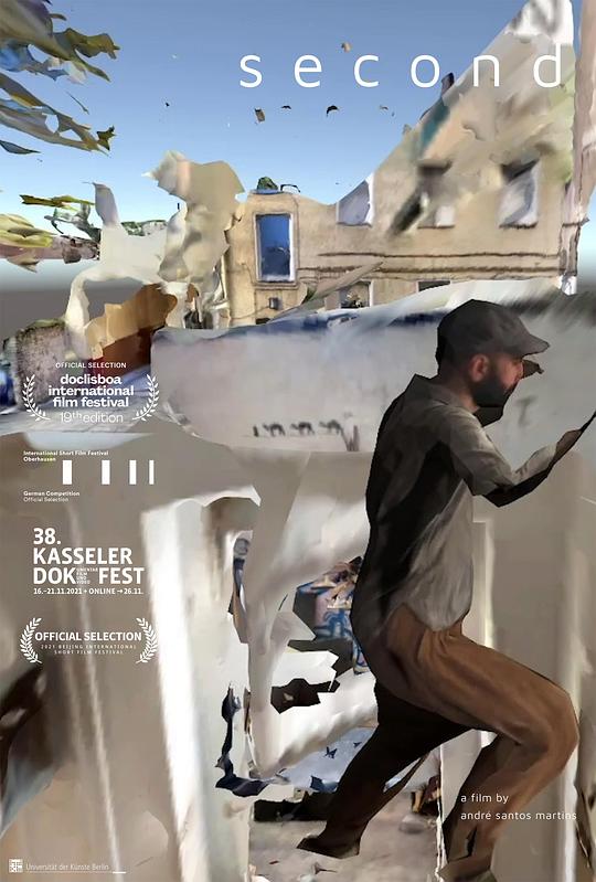 《第二人生》纪录片封面