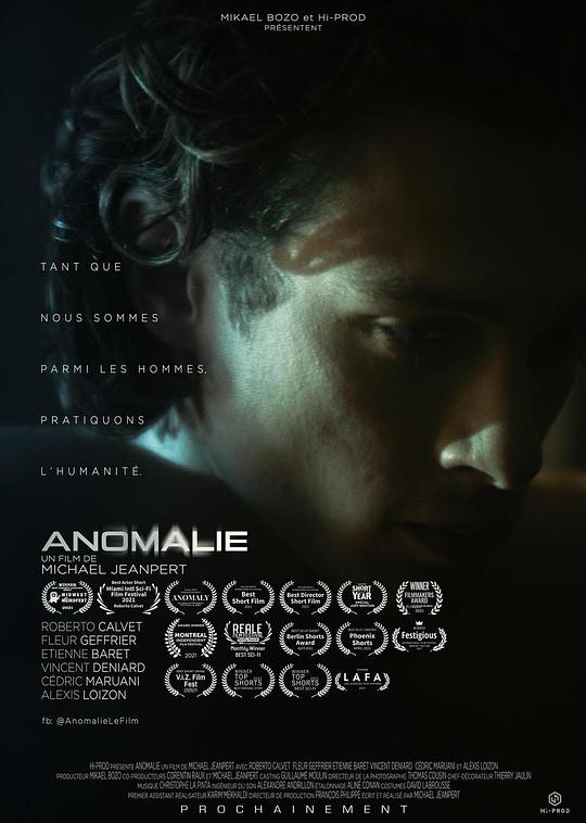 《异常》电影封面