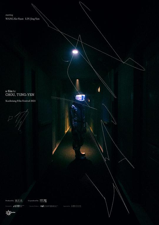 《吻》电影封面