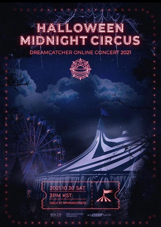 《HALLOWEEN MIDNIGHT CIRCUS : DREAMCATCHER ONLINE CONCERT 2021》真人秀封面