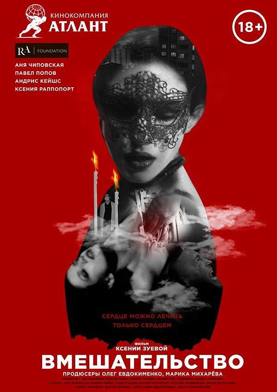 《走进你的世界》电影封面