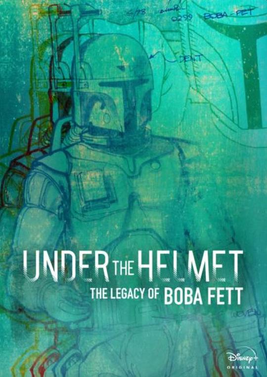 《头盔之下：波巴·费特的遗产》纪录片封面