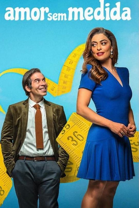 《低头遇见爱》电影封面