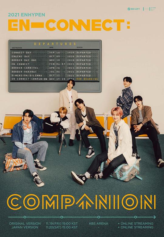《2021 ENHYPEN FANMEETING<EN-CONNECT : COMPANION>》电影封面