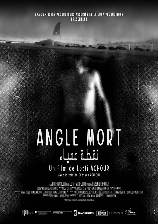 《Angle Mort》动画封面
