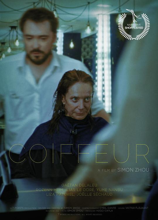 《美发师》电影封面