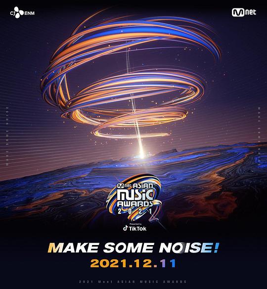 《2021 Mnet 亚洲音乐大奖》真人秀封面