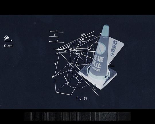 《音無し》电影封面