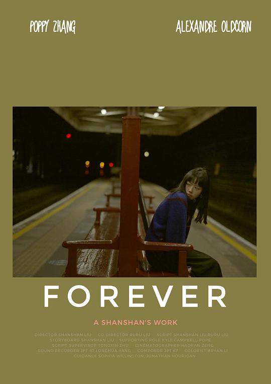《FOREVER》电影封面