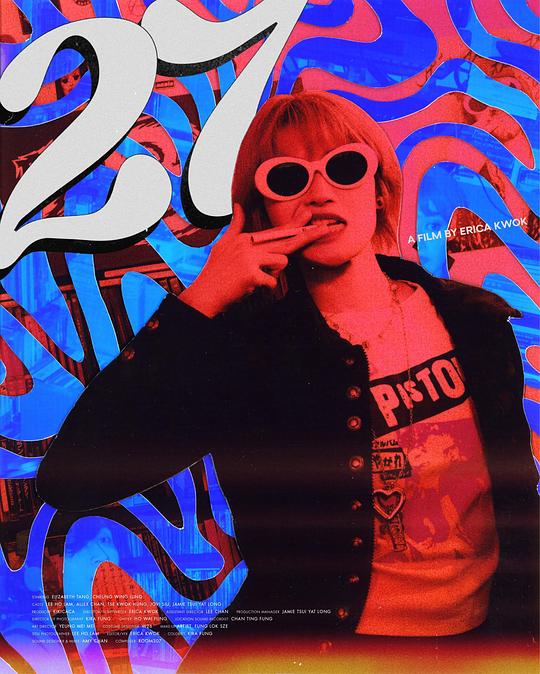 《27》音乐封面