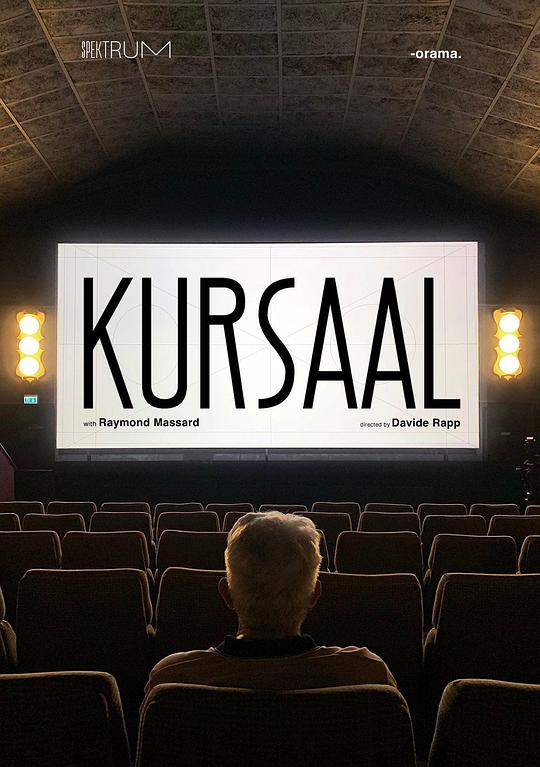 《影院往事》纪录片封面